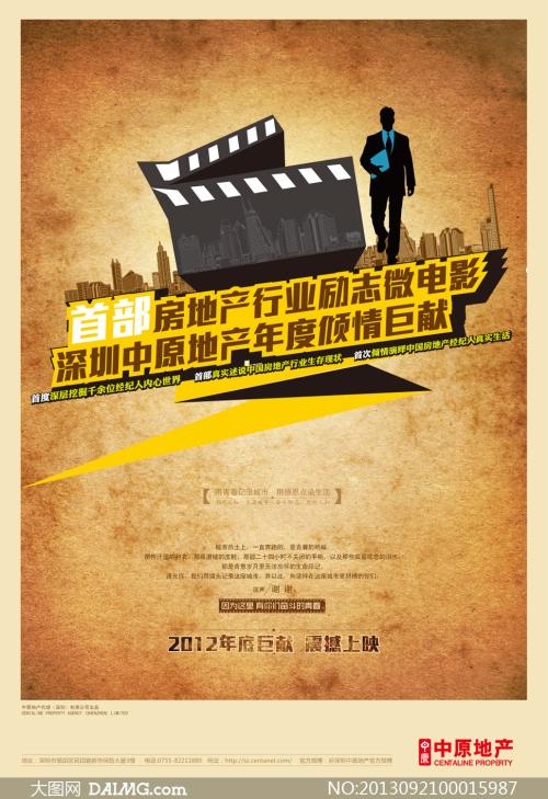 仿制假经历公证书